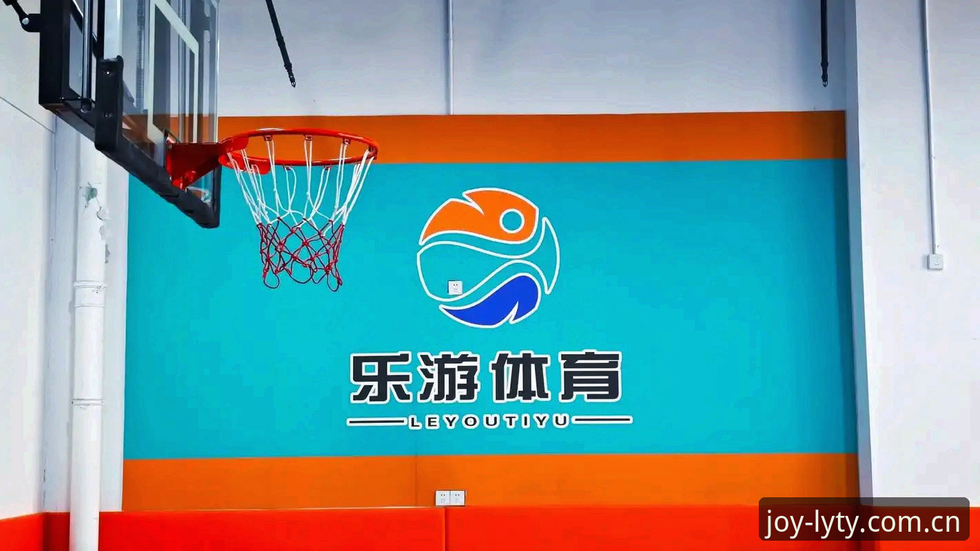 揭秘乐游体育平台登录背后的关键步骤，90%新手都忽略的细节