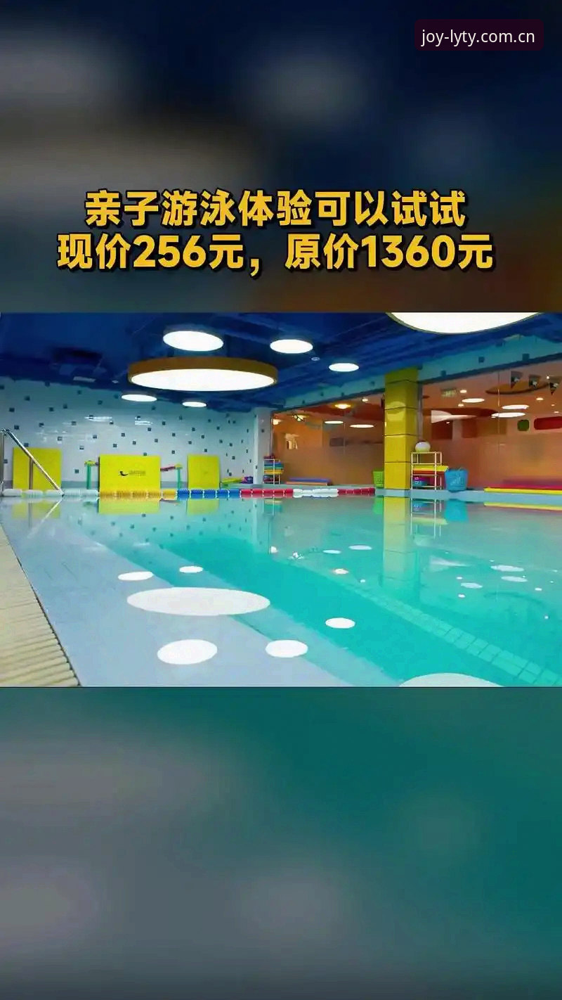 乐游体育平台2025深度评测：从入门到精通的实战体验报告